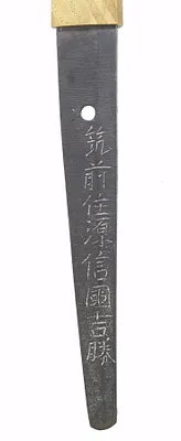 Katana sword with saya of red-brown lacquer and mother-of-pearl- inlay (includes 51.1209.1-51.1209.4)