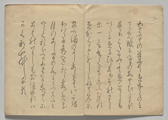 Scene from The Kōrin Picture Book (Volume 2)