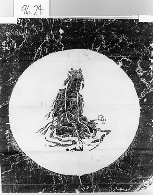 The Bodhisattva Guanyin