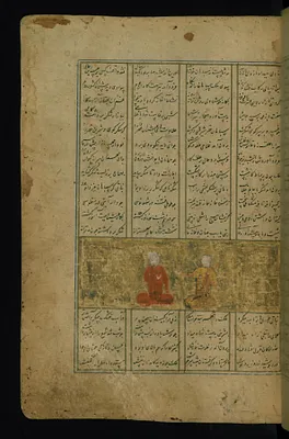 A Woman Offers Wine to Khusraw