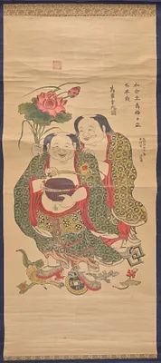 The Two Immortals of Harmony and Unity
