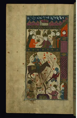 Mount Bistun and the Carvings of Khusraw, Shirin, and Farhad (?)