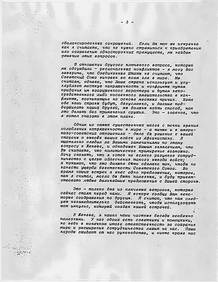 p. 3