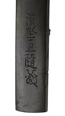 Kozuka with Kanyu at a Reading Table