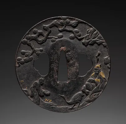 Sword Guard