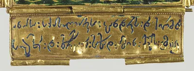 p. 11