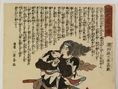 p. 2