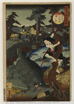 Chushingura: The shotgun scene with boar