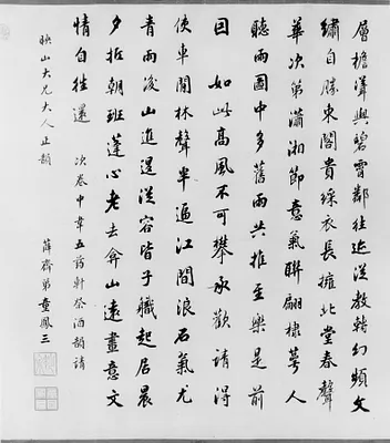 p. 11