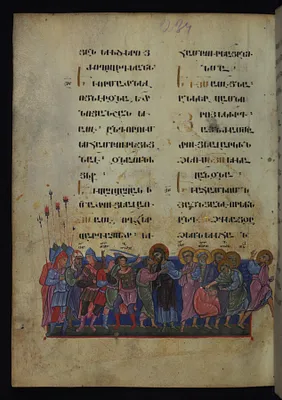 Betrayal of Christ