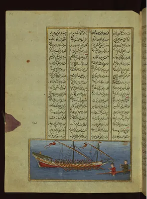 Tahir and Tayyib Being Rescued by a Christian Ship