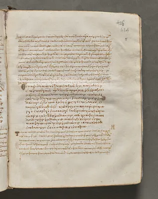 Text, folio 414 (recto), from a Gospel Book with Commentaries