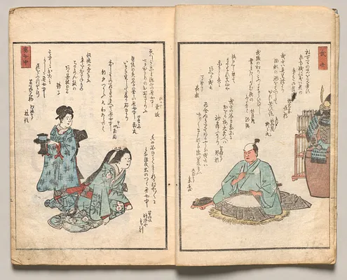Spread Two from Volume Two of People of Japan in Light Verse (Kyōka)