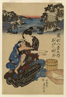 Omi hakkei no uchi