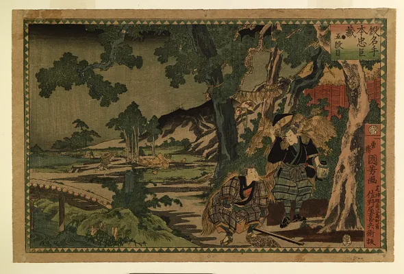 Kanadehon chushingura