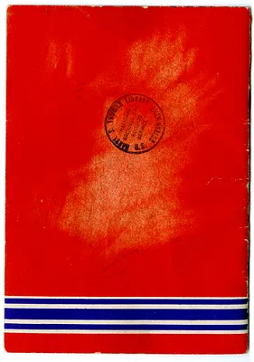 p. 13