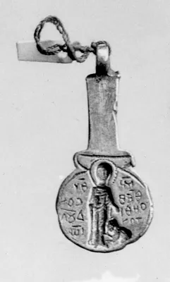 Pendant Seal with Virgin and Supplicant