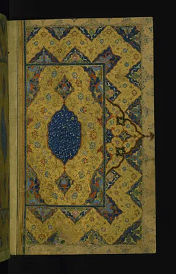 Double-page Illuminated Frontispiece with Titlepiece