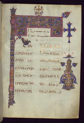 Opening of Gospel of John
