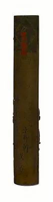 Kozuka with Archer Shooting at Falcon