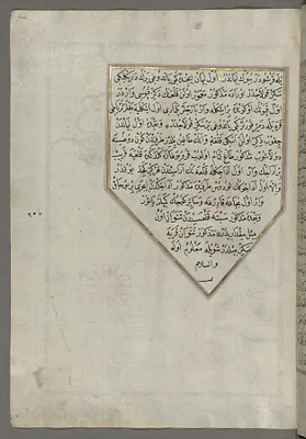 Leaf from Book on Navigation