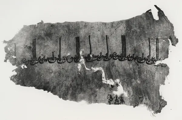 Painted Fragment of a ""Tiraz""