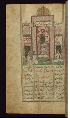 Bahram Gur in the White Pavilion