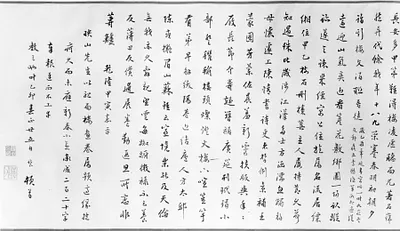 p. 8