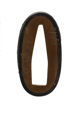 Fuchi with Fukurokujû or Daruma on a Boat