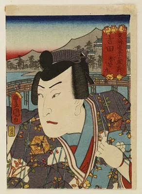 Matsukawa-maru a character from the play ""Onna Seigen""