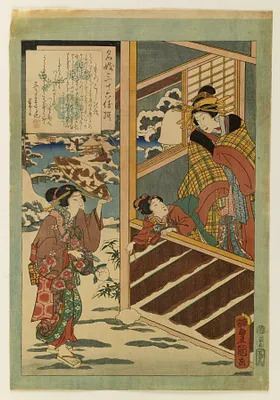 Snow scene with geisha