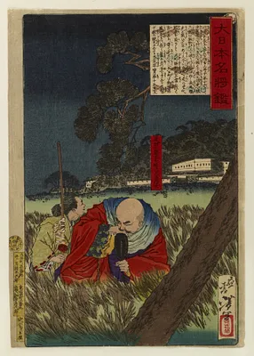 Dai Nippon meisho kagami