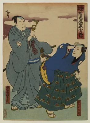 Igagoe buyuden