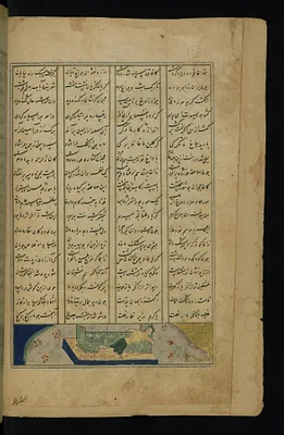 Majnun Lies Prostrate at Laylá’s Tomb