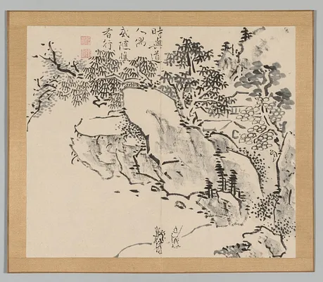 Reverberations of Taiga, Volume 2 (leaf 34)