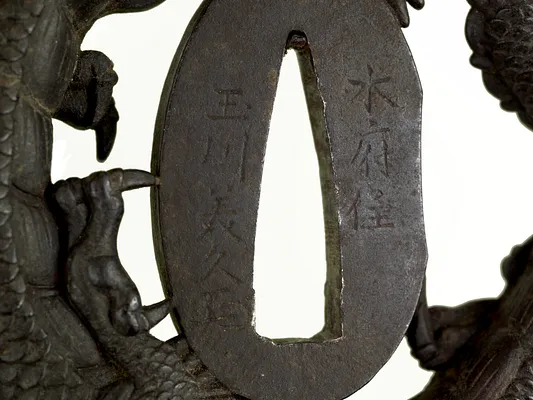 Tsuba with a Dragon