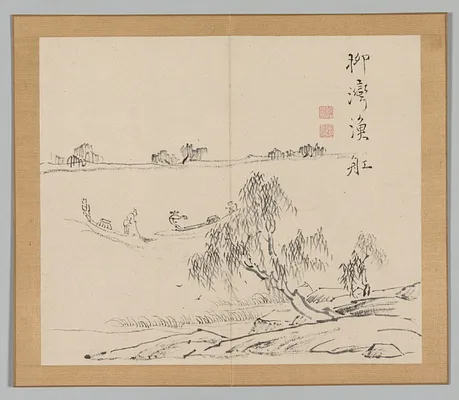 Reverberations of Taiga, Volume 2 (leaf 27)