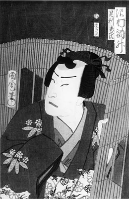 Nise Murasaki Inaka Genji