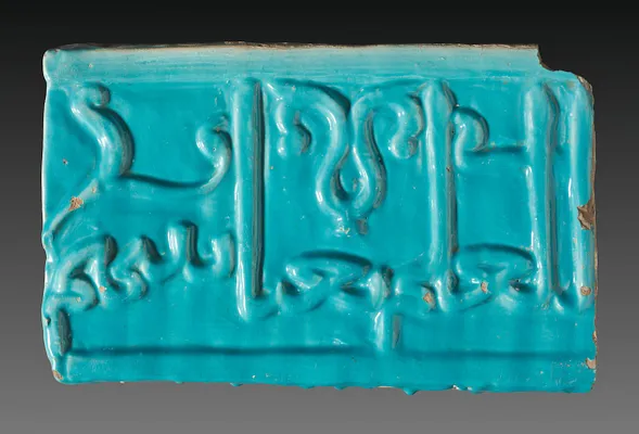 Wall Tile