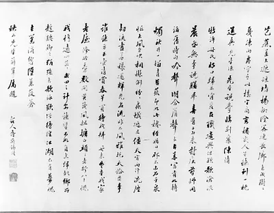 p. 6