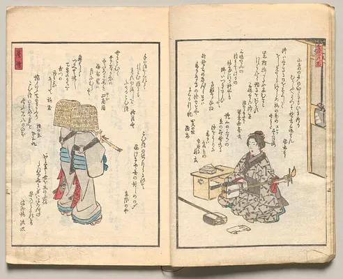 Spread Three from Volume Five of People of Japan in Light Verse (Kyōka)