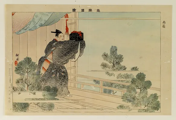 Nogaku zue