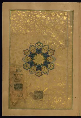 Illuminated Frontispiece with Shamsah