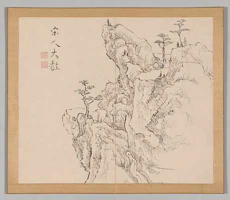 Reverberations of Taiga, Volume 2 (leaf 1)