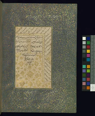 Colophon