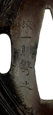 p. 3