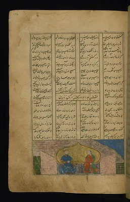 Bahram Gur in the Yellow Pavilion