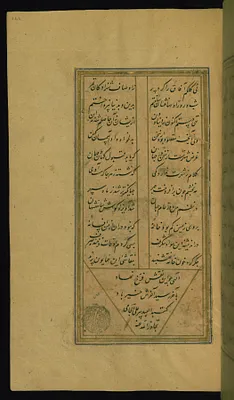 Colophon