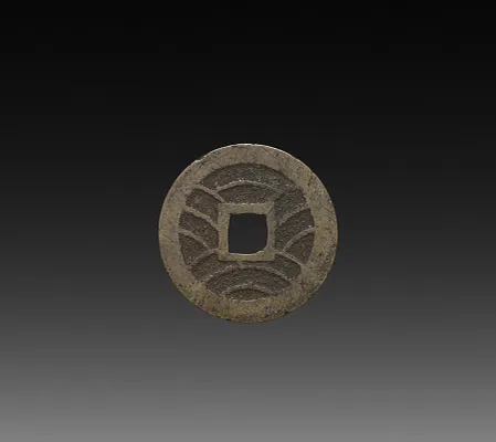Four Mon Kan'ei Tsūhō Coin