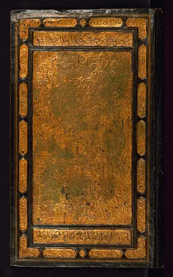 Five Poems (Quintet)